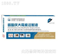 硫酸慶大霉素在獸醫(yī)臨床上的應用與注意事項