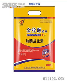 新特獸藥產品 引領現(xiàn)代畜牧業(yè)健康發(fā)展的新動力