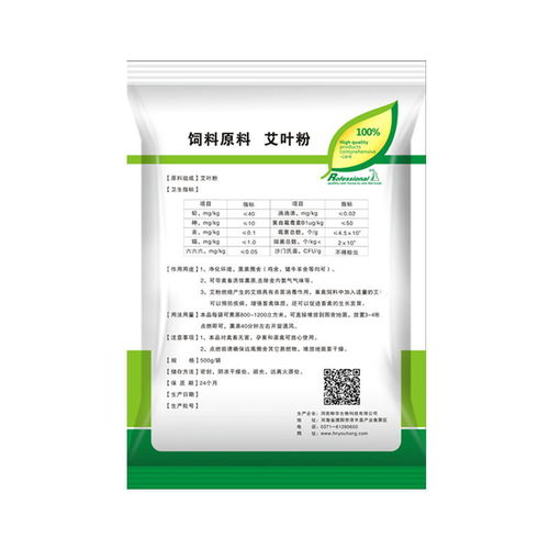 獸藥養(yǎng)殖場專用消毒方案 煙熏消毒散的多功能應用