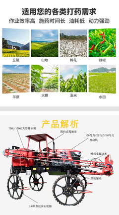 50馬力四缸四驅打藥機 裕登果園打藥機，現代農業植保的強勁伙伴