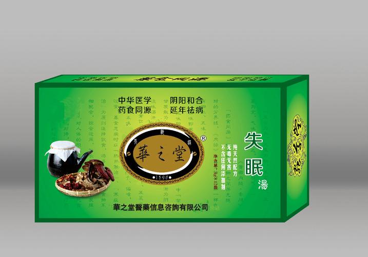 安徽華之堂醫(yī)藥信息咨詢 專業(yè)市場信息咨詢賦能醫(yī)藥產(chǎn)業(yè)